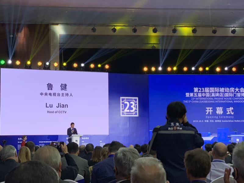 德國博樂新風亮相第23屆被動房大會