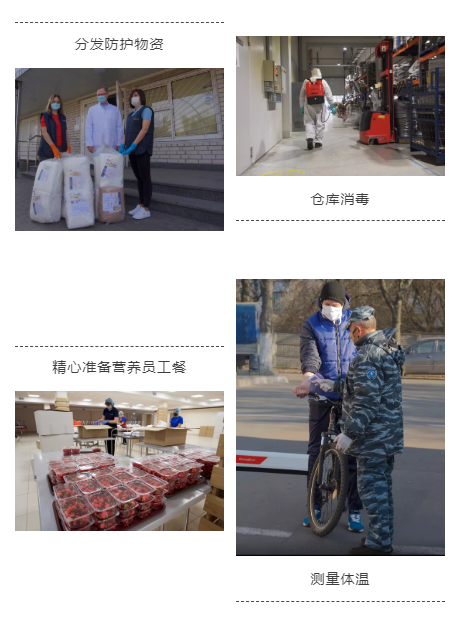 在一起，戰勝一切！